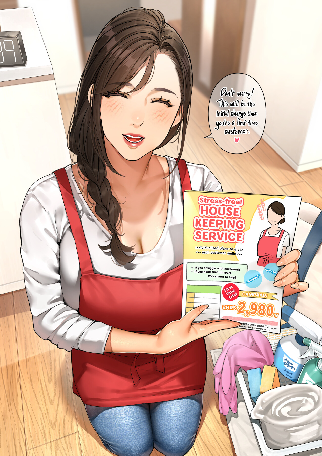 Hentai Manga Comic-Housekeeping Service-Read-9